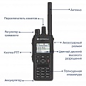 Motorola MTP3550 Цифровая портативная радиостанция