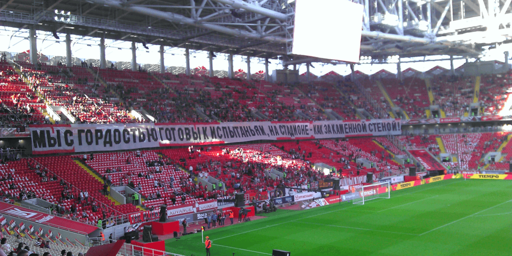 СТАДИОН ФУТБОЛЬНОГО КЛУБА "СПАРТАК" "ОТКРЫТИЕ АРЕНА"