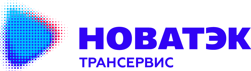 ООО «НОВАТЭК-ТРАНСЕРВИС»