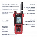 Motorola MTP8500EX ATEX Цифровая портативная радиостанция