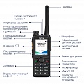 Цифровая портативная радиостанция Hytera HP785 