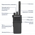 Motorola DP4400E Цифровая портативная радиостанция