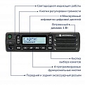 Motorola DM1600 Цифровая мобильная радиостанция