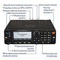 APX 8500 APCO25 Цифровая мобильная радиостанция