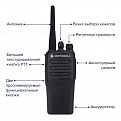 Motorola DP1400 Цифровая портативная радиостанция